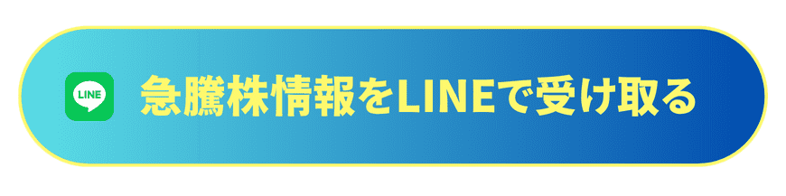 無料診断はコチラ